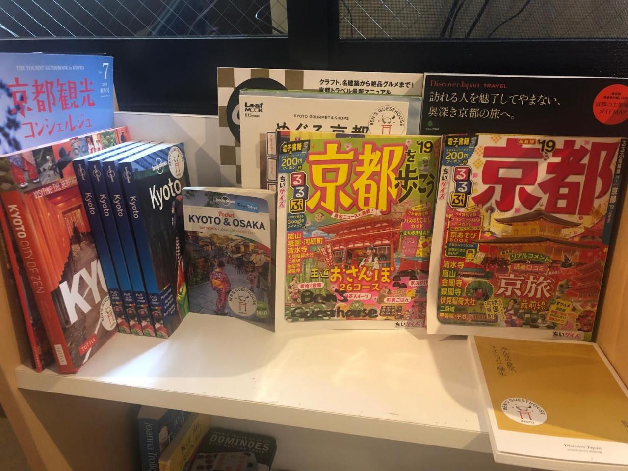 Ben'S Guesthouse Kyoto Dış mekan fotoğraf